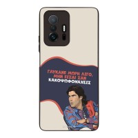 Θήκη Sonique Greek Cult TV Series για Xiaomi Xiaomi 11T / Xiaomi 11T Pro Γλύκανε Μωρή