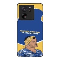 Θήκη Sonique Greek Cult TV Series για Xiaomi Xiaomi 13T 5G / Xiaomi 13T Pro 5G Θα σε Καταστρέψω