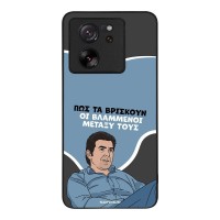 Θήκη Sonique Greek Cult TV Series για Xiaomi Xiaomi 13T 5G / Xiaomi 13T Pro 5G Βλαμμένοι