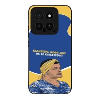Θήκη Sonique Greek Cult TV Series για Xiaomi Xiaomi 14 Θα σε Καταστρέψω
