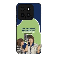 Θήκη Sonique Greek Cult TV Series για Xiaomi Xiaomi 14 Δονήσεις