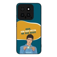 Θήκη Sonique Greek Cult TV Series για Xiaomi Xiaomi 14 Δεν Έχω Ρέστα