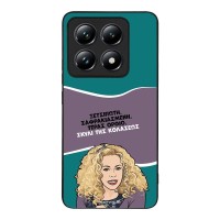 Θήκη Sonique Greek Cult TV Series για Xiaomi Xiaomi 14T Pro Σκυλί της Κολάσεως