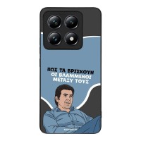 Θήκη Sonique Greek Cult TV Series για Xiaomi Xiaomi 14T Pro Βλαμμένοι