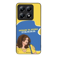 Θήκη Sonique Greek Cult TV Series για Xiaomi Xiaomi 14T Pro Περνάνε τα χρόνια