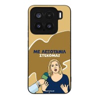 Θήκη Sonique Greek Cult TV Series για Xiaomi Xiaomi 15 5G Λεξοτανίλ