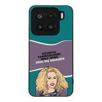 Θήκη Sonique Greek Cult TV Series για Xiaomi Xiaomi 15 5G Σκυλί της Κολάσεως