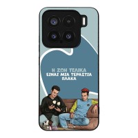 Θήκη Sonique Greek Cult TV Series για Xiaomi Xiaomi 15 5G Η Ζωή Είναι Πλάκα