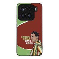 Θήκη Sonique Greek Cult TV Series για Xiaomi Xiaomi 15 5G Αύξηση