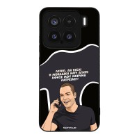 Θήκη Sonique Greek Cult TV Series για Xiaomi Xiaomi 15 5G Μοναδική Μου Αγάπη