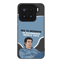 Θήκη Sonique Greek Cult TV Series για Xiaomi Xiaomi 15 5G Βλαμμένοι