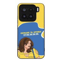 Θήκη Sonique Greek Cult TV Series για Xiaomi Xiaomi 15 5G Περνάνε τα χρόνια