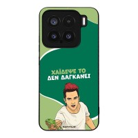 Θήκη Sonique Greek Cult TV Series για Xiaomi Xiaomi 15 5G Χάιδεψε Το