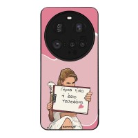 Θήκη Sonique Greek Cult TV Series για Xiaomi Xiaomi 15 Ultra 5G Γύρνα Πίσω