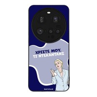 Θήκη Sonique Greek Cult TV Series για Xiaomi Xiaomi 15 Ultra 5G Ντεκαντάνς