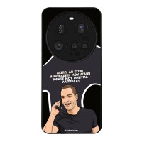 Θήκη Sonique Greek Cult TV Series για Xiaomi Xiaomi 15 Ultra 5G Μοναδική Μου Αγάπη