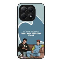 Θήκη Sonique Greek Cult TV Series για Xiaomi Xiaomi 15T 5G Η Ζωή Είναι Πλάκα