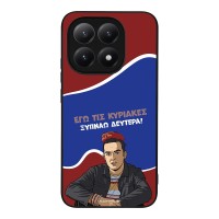 Θήκη Sonique Greek Cult TV Series για Xiaomi Xiaomi 15T 5G Ξυπνάω Δευτέρα