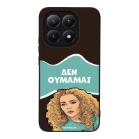 Θήκη Sonique Greek Cult TV Series για Xiaomi Xiaomi 15T 5G Δεν Θυμάμαι