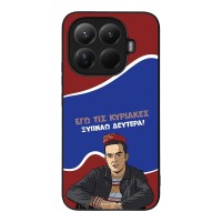 Θήκη Sonique Greek Cult TV Series για Xiaomi Xiaomi 15T Pro 5G Ξυπνάω Δευτέρα