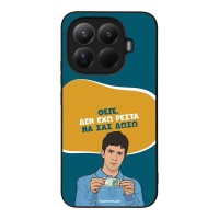 Θήκη Sonique Greek Cult TV Series για Xiaomi Xiaomi 15T Pro 5G Δεν Έχω Ρέστα