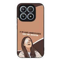 Θήκη Sonique Greek Cult TV Series για Xiaomi Xiaomi 17 5G Μηνύσεις