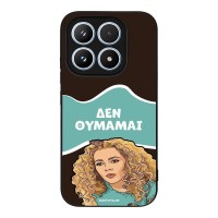 Θήκη Sonique Greek Cult TV Series για Xiaomi Xiaomi 17 5G Δεν Θυμάμαι