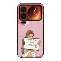 Θήκη Sonique Greek Cult TV Series για Xiaomi Xiaomi 17 Pro 5G Γύρνα Πίσω