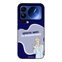 Θήκη Sonique Greek Cult TV Series για Xiaomi Xiaomi 17 Pro Max 5G Ντεκαντάνς