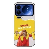 Θήκη Sonique Greek Cult TV Series για Xiaomi Xiaomi 17 Pro Max 5G Σκύλες της Λύσσας