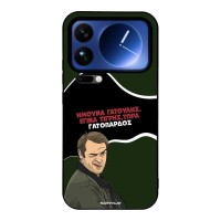 Θήκη Sonique Greek Cult TV Series για Xiaomi Xiaomi 17 Pro Max 5G Γατόπαρδος