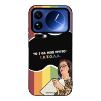 Θήκη Sonique Greek Cult TV Series για Xiaomi Xiaomi 17 Pro Max 5G ΙΚΤΟΛΑ