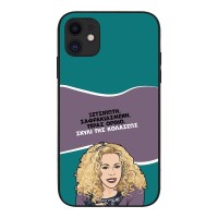 Θήκη Sonique Greek Cult TV Series για Apple iPhone 11 Σκυλί της Κολάσεως