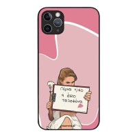 Θήκη Sonique Greek Cult TV Series για Apple iPhone 11 Pro Max Γύρνα Πίσω