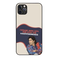 Θήκη Sonique Greek Cult TV Series για Apple iPhone 11 Pro Max Γλύκανε Μωρή