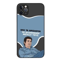 Θήκη Sonique Greek Cult TV Series για Apple iPhone 11 Pro Max Βλαμμένοι