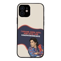 Θήκη Sonique Greek Cult TV Series για Apple iPhone 12 Γλύκανε Μωρή
