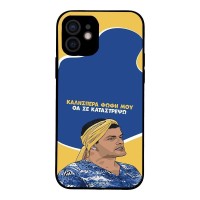 Θήκη Sonique Greek Cult TV Series για Apple iPhone 12 Θα σε Καταστρέψω