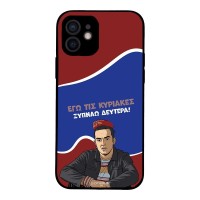 Θήκη Sonique Greek Cult TV Series για Apple iPhone 12 Ξυπνάω Δευτέρα
