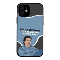 Θήκη Sonique Greek Cult TV Series για Apple iPhone 12 Βλαμμένοι