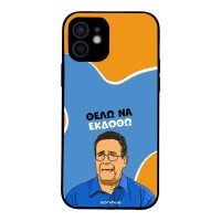 Θήκη Sonique Greek Cult TV Series για Apple iPhone 12 Θέλω Να Εκδοθώ