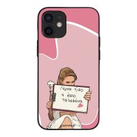 Θήκη Sonique Greek Cult TV Series για Apple iPhone 12 mini Γύρνα Πίσω