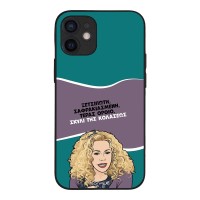 Θήκη Sonique Greek Cult TV Series για Apple iPhone 12 mini Σκυλί της Κολάσεως