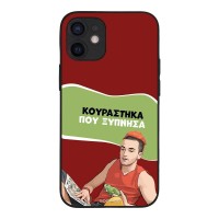 Θήκη Sonique Greek Cult TV Series για Apple iPhone 12 mini Κουράστηκα που Ξύπνησα