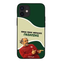 Θήκη Sonique Greek Cult TV Series για Apple iPhone 12 mini Γκολτζής