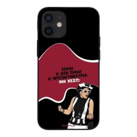 Θήκη Sonique Greek Cult TV Series για Apple iPhone 12 mini Πρωταγωνίστρια