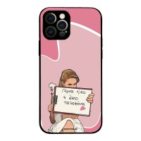Θήκη Sonique Greek Cult TV Series για Apple iPhone 12 Pro Γύρνα Πίσω