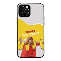Θήκη Sonique Greek Cult TV Series για Apple iPhone 12 Pro Σκύλες της Λύσσας