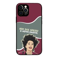 Θήκη Sonique Greek Cult TV Series για Apple iPhone 12 Pro Κουπ-Σκουπ