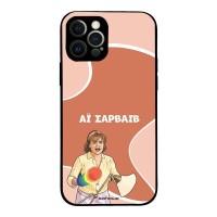 Θήκη Sonique Greek Cult TV Series για Apple iPhone 12 Pro Αι Σαρβάιβ